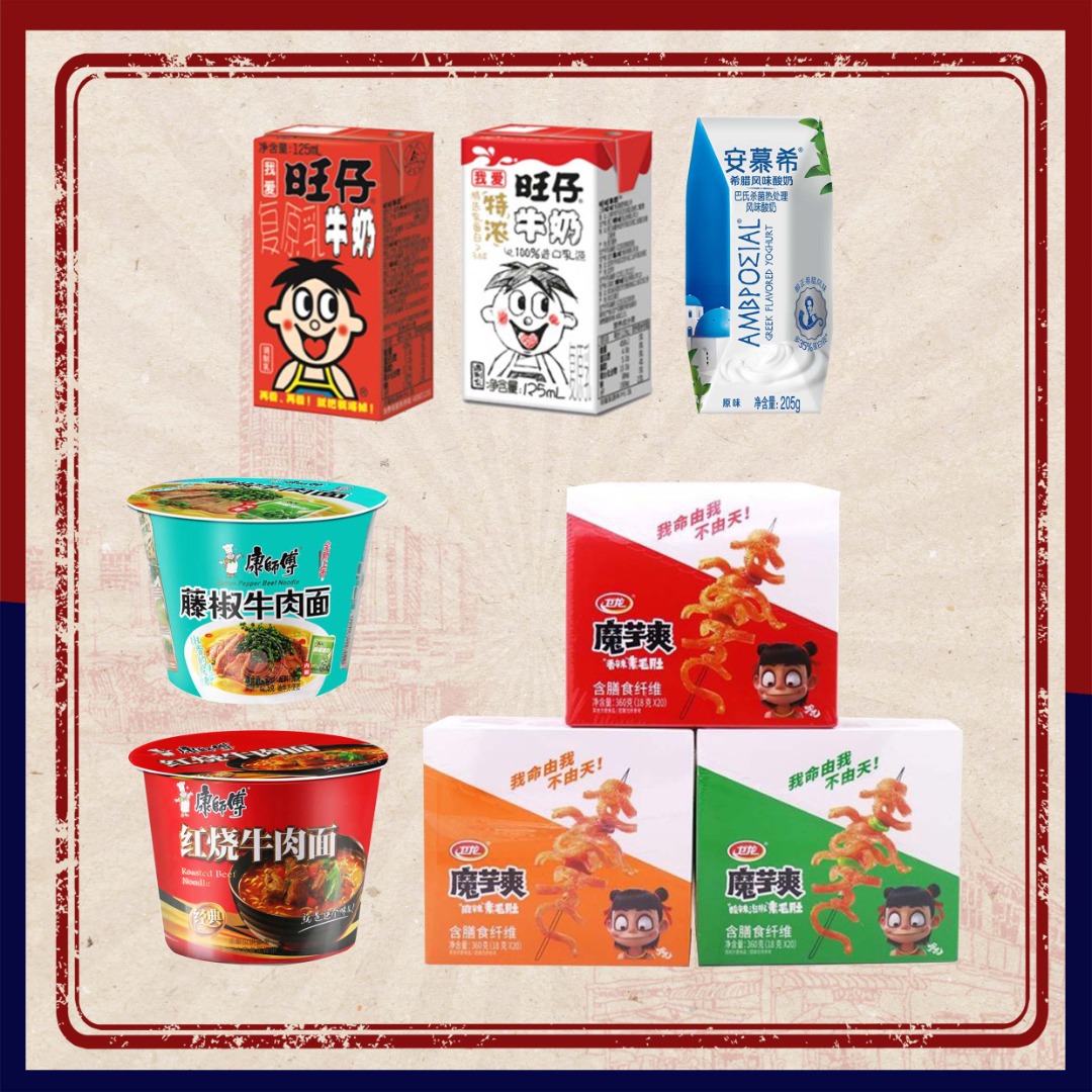 CHINA SNACKS 中国零食